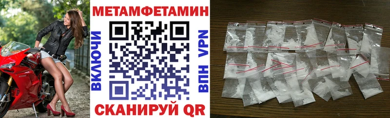 магазин наркотиков Красногорск darknet Telegram АМФ 98%