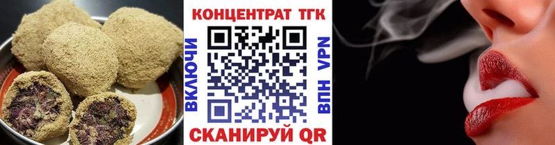 даркнет сайт  Красногорск  Еда ТГК марихуана 