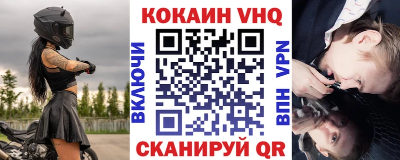 что такое наркотик  Красногорск  Cocaine Колумбийский 
