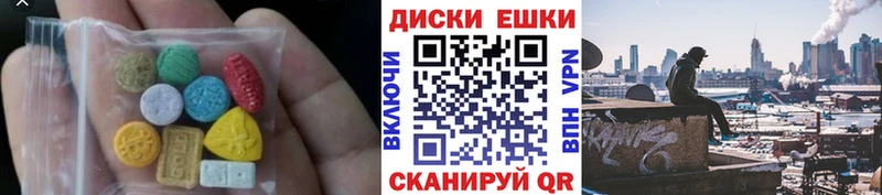 ЭКСТАЗИ VHQ  blacksprut вход  Красногорск 