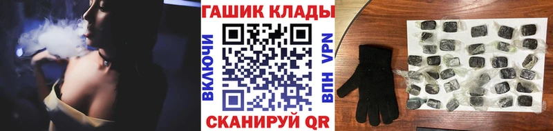 Гашиш 40% ТГК Красногорск