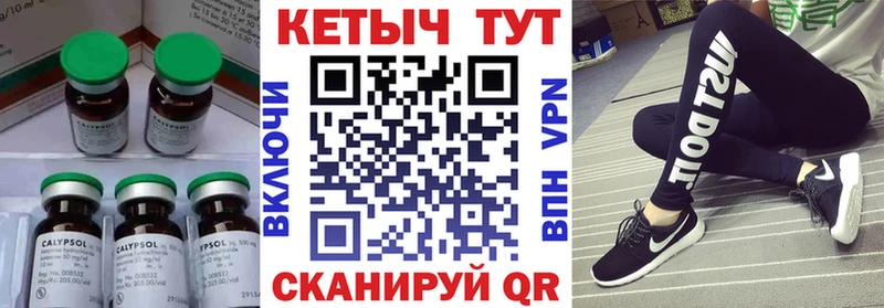 Кетамин ketamine  продажа наркотиков  Красногорск 