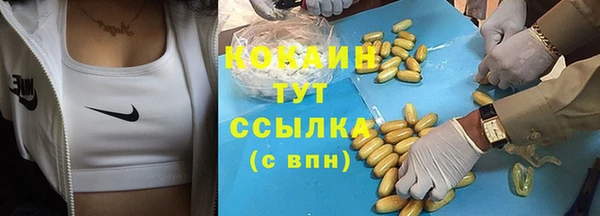 соль ск Верхнеуральск