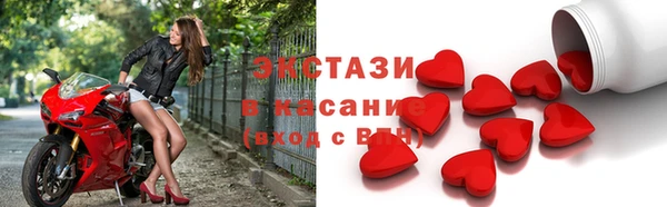 спиды Верхний Тагил