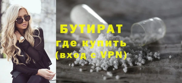 спиды Верхний Тагил