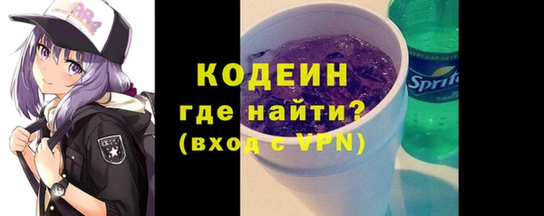 спиды Верхний Тагил