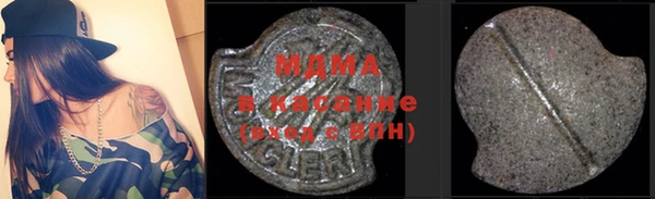 соль ск Верхнеуральск