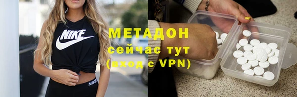 соль ск Верхнеуральск