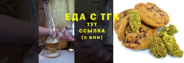 мет Наволоки