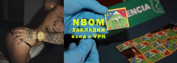 спиды Верхний Тагил