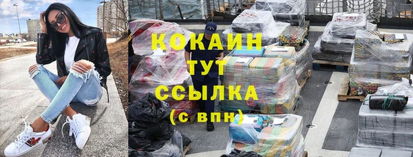 спиды Верхний Тагил