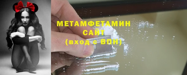 соль ск Верхнеуральск