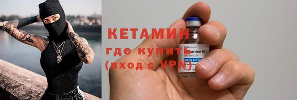спиды Верхний Тагил