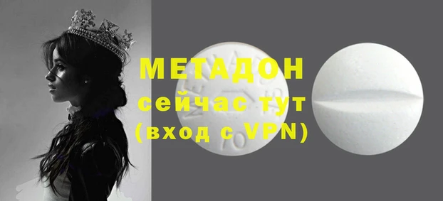 спиды Верхний Тагил