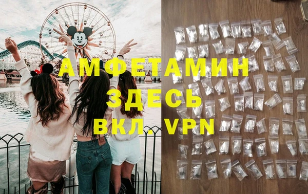 спиды Верхний Тагил