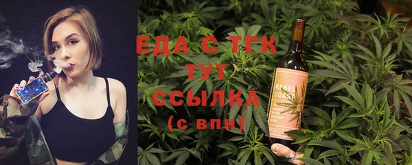 альфа пвп VHQ Навашино