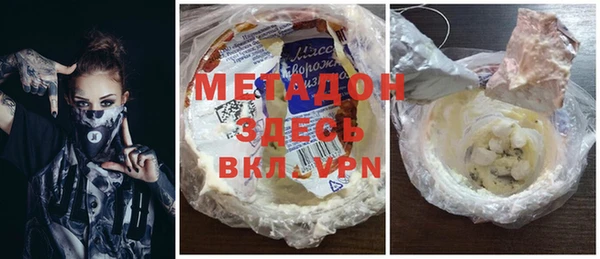 альфа пвп VHQ Навашино