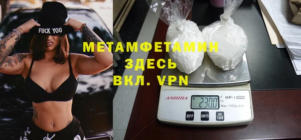 спиды Верхний Тагил