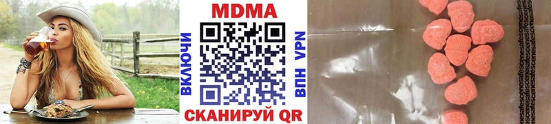 ОМГ ОМГ ONION  Красногорск  МДМА Molly 