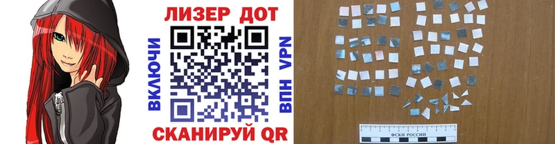 Марки NBOMe 1500мкг  Красногорск 