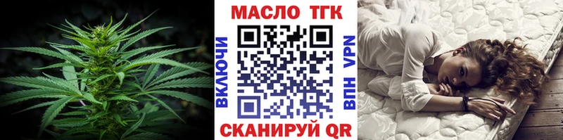 ссылка на мегу вход  Красногорск  Дистиллят ТГК жижа 