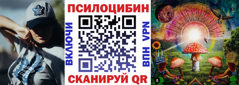 KRAKEN сайт  где продают   Красногорск  Галлюциногенные грибы GOLDEN TEACHER 